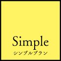 price-simple